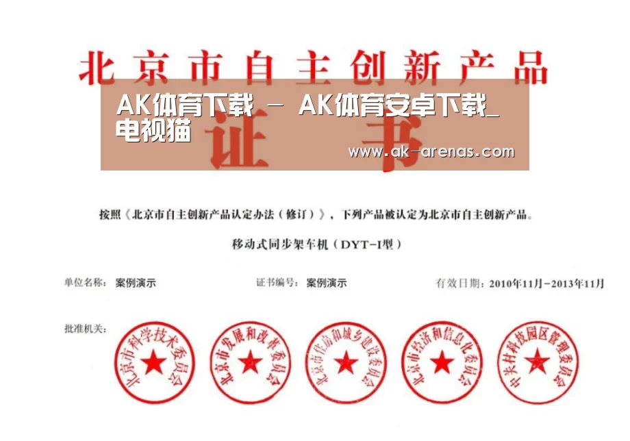 荣誉证书三(图1)