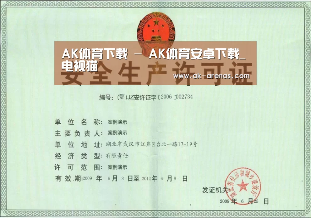 荣誉证书四(图1)