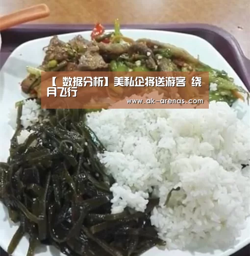  体育视频
