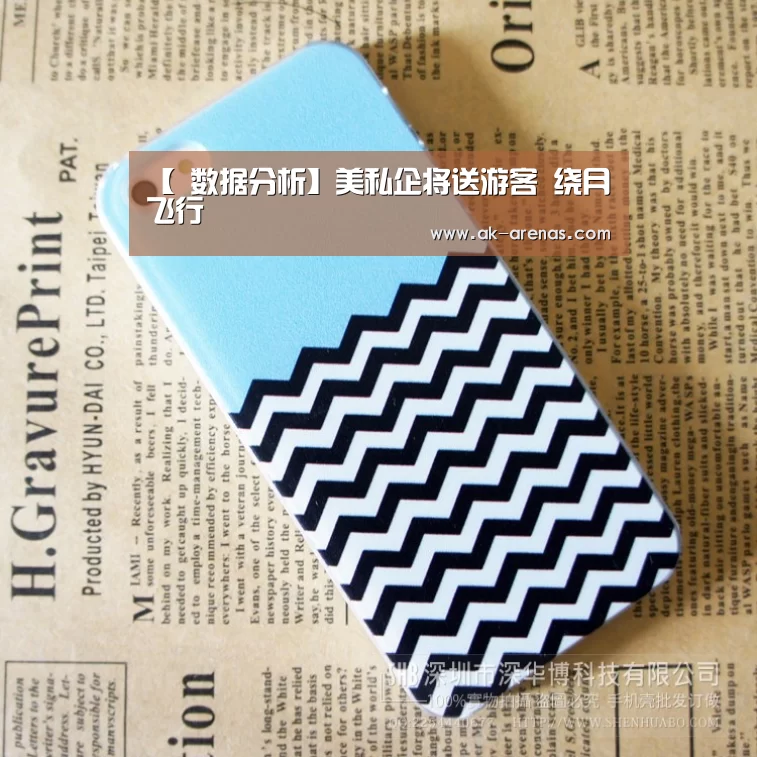  体育资讯