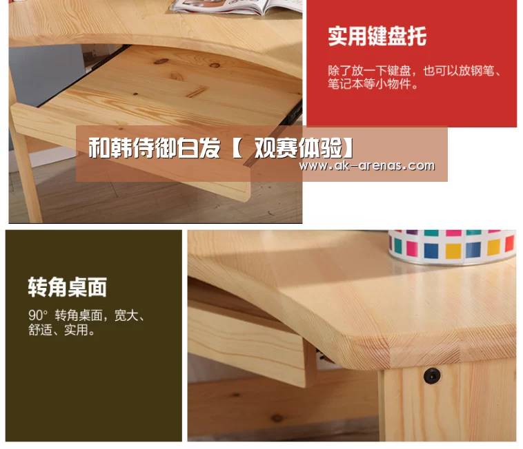  体育视频