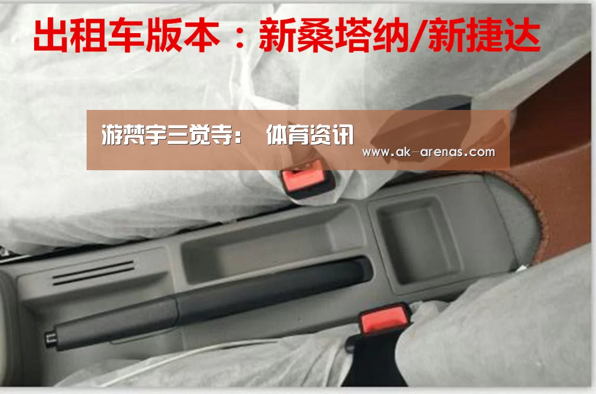 游梵宇三觉寺: 体育资讯(图3) 体育视频