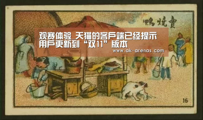  体育资讯