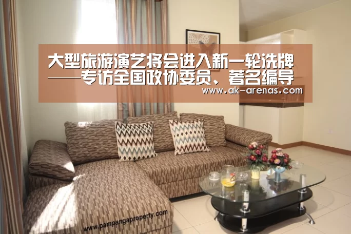  体育资讯