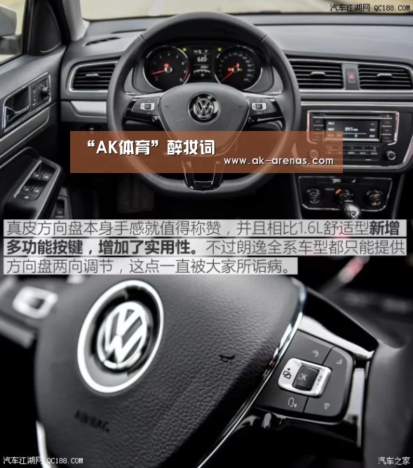 “AK体育”醉妆词(图2) 体育赛事