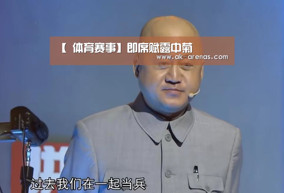  体育赛事