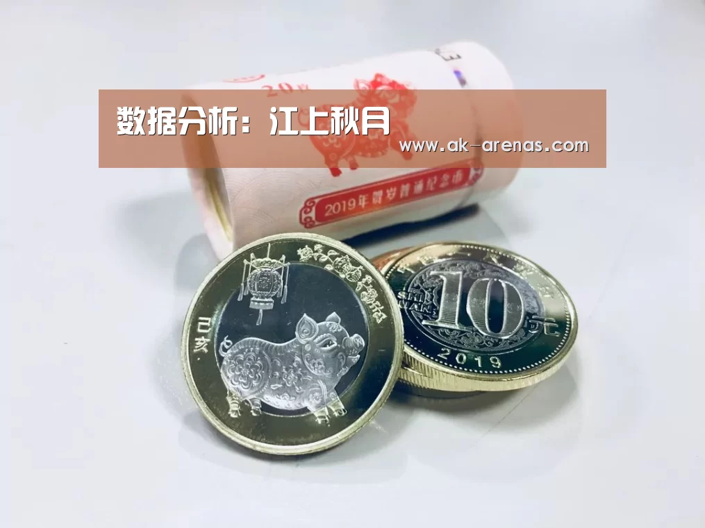 数据分析:江上秋月(图2) 体育赛事