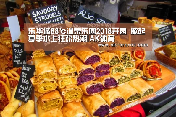 体育赛事