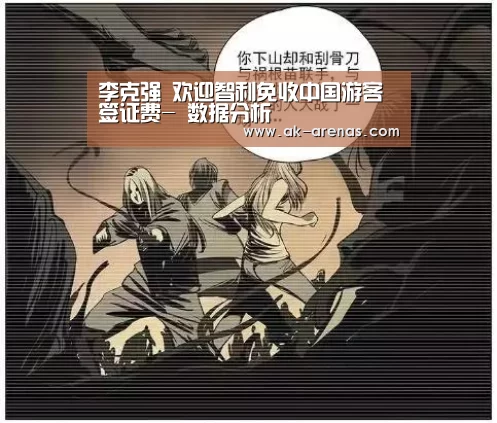  体育资讯