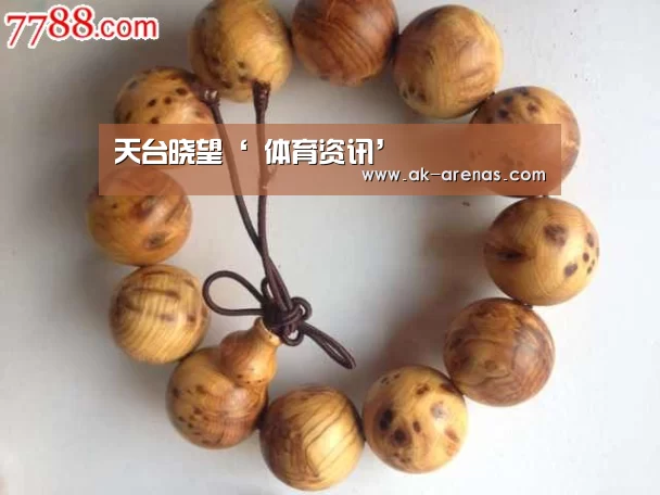  体育赛事
