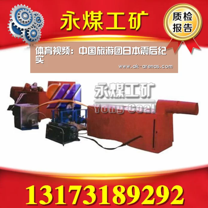  体育赛事