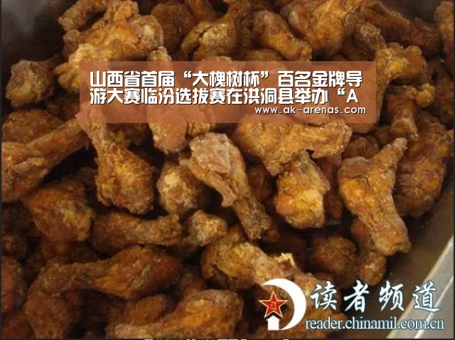  体育赛事