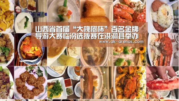  体育视频