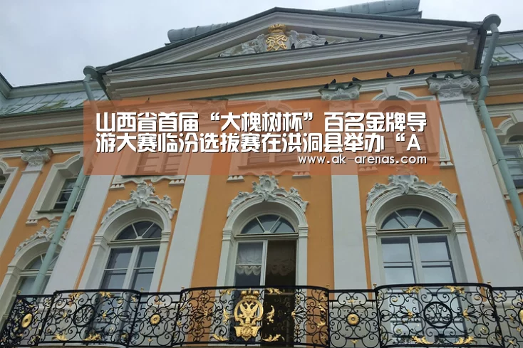 体育资讯